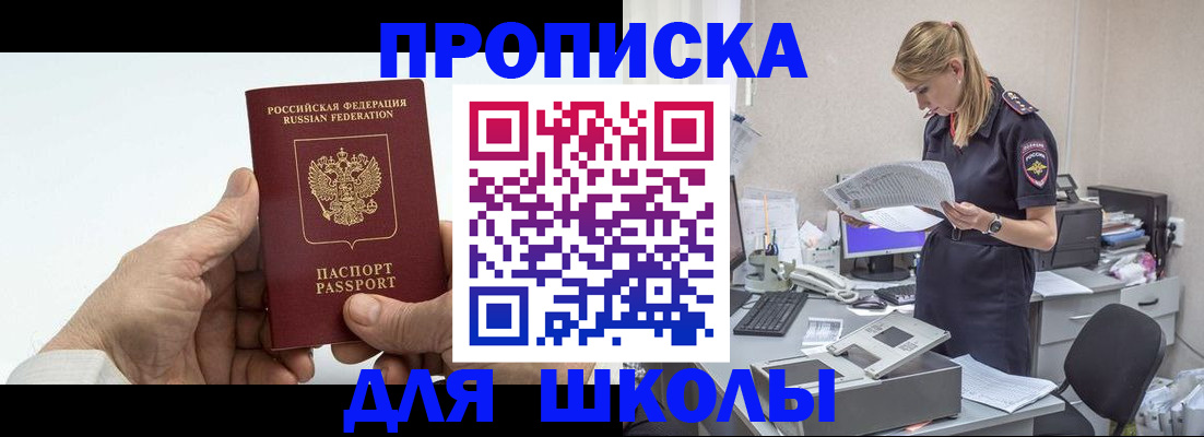 временная регистрация госуслуги в Семикаракорске