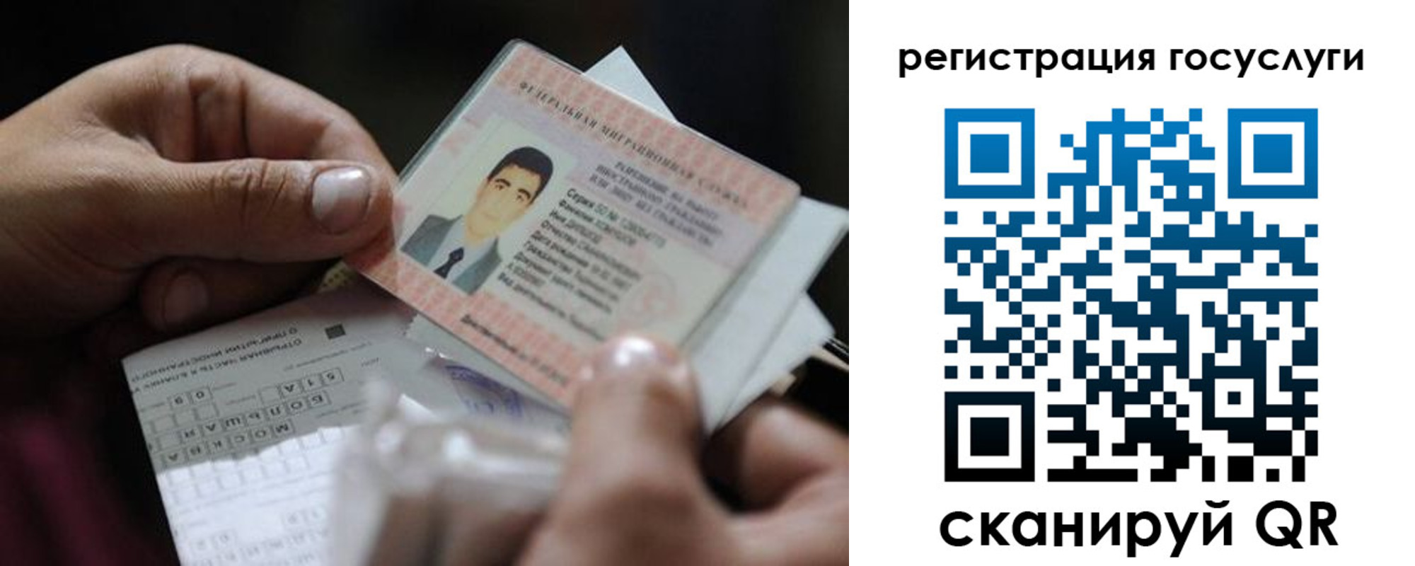 прописка от собственника в Семикаракорске