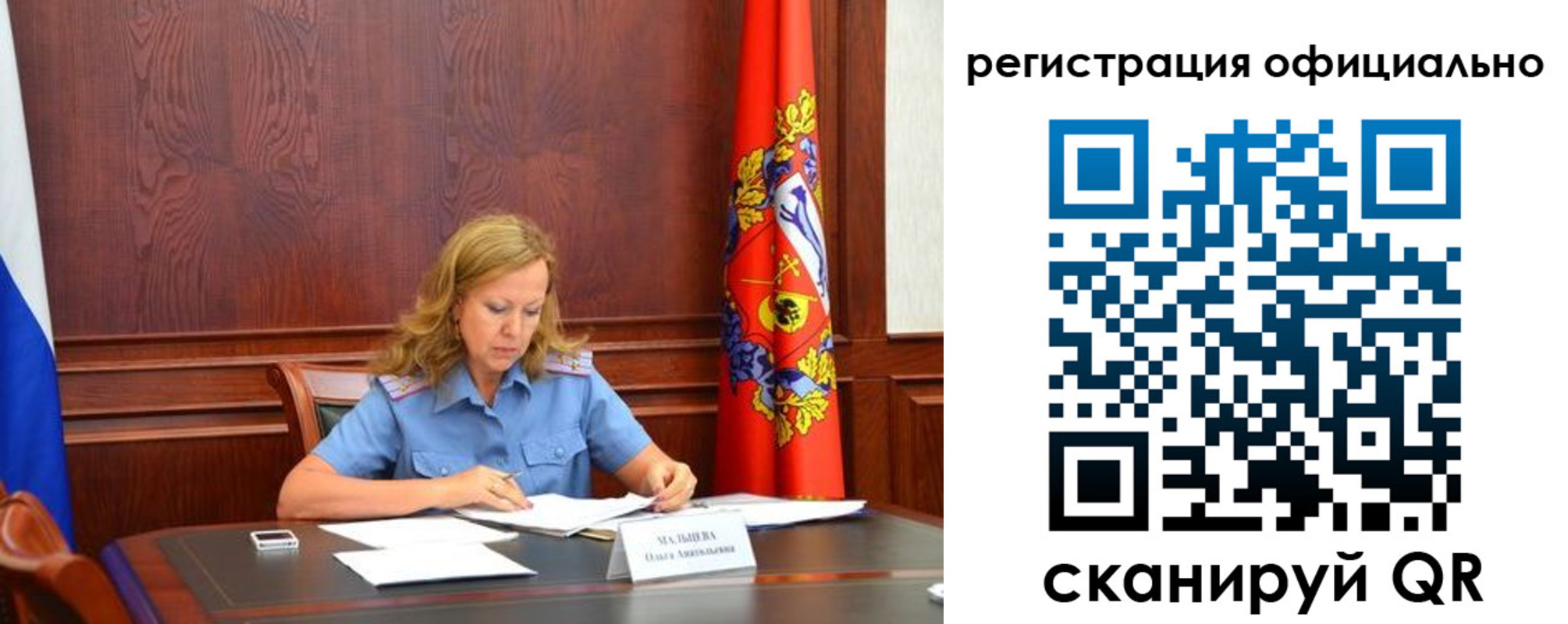 прописка регистрация в Семикаракорске