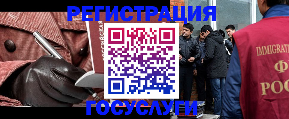 прописка для военкомата в Семикаракорске